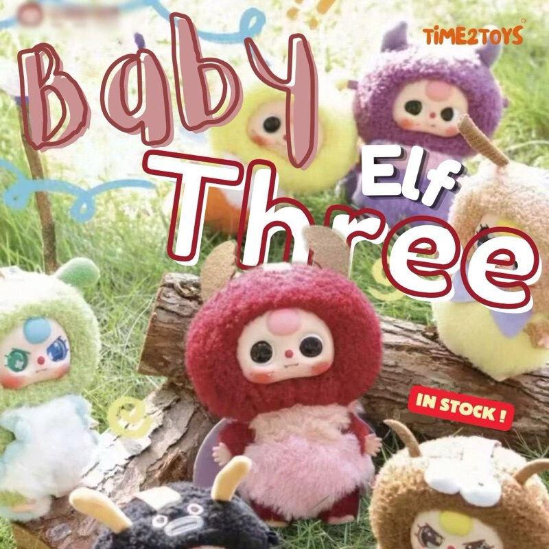 ใส่โค้ดลด 30% [1 จุ่ม] พร้อมส่งในไทย Baby three-Elf Plush แมลง ของแท้ 100%
