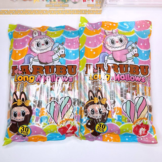 มาชเมลโล่ลาบูบู้ labubu เกลียวยาว แบบกล่องเเละเเบบถุง รสผลไม…