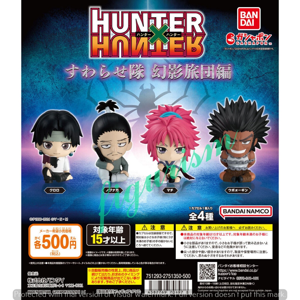 🔥 Hunter X Hunter Suwarasetai 5 ฮันเตอร์ × ฮันเตอร์ Gashapon กาชาปอง SET 🔥 ของแท้ ญี่ปุ่น💯