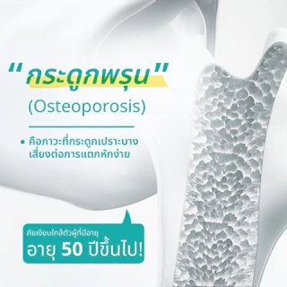 [ส่งด่วน] Well Flex เวลวีเนส เวล เฟล็กซ์ โกล์ด บำรุงกระดูก ไขข้อ เส้นเอ็น อาหารเสริม ข้อต่อ กระดูกอ่อน
