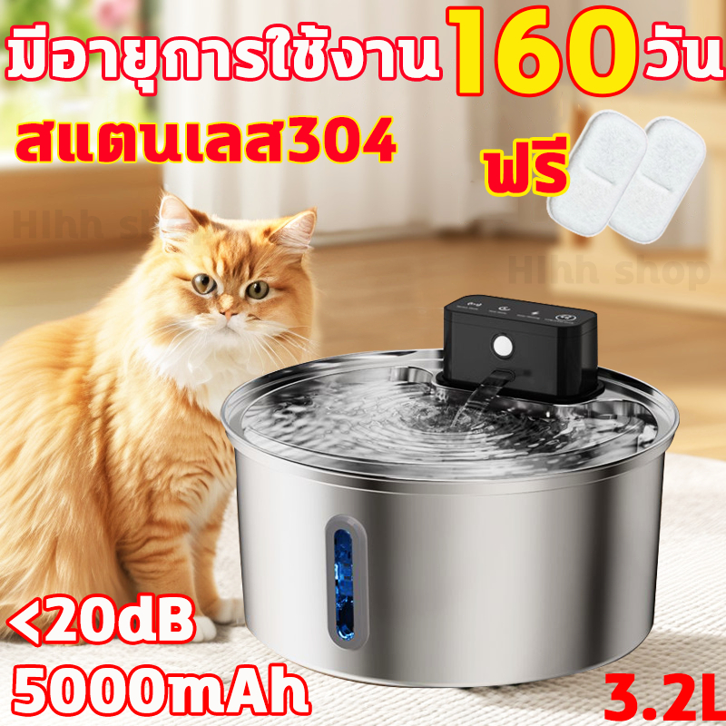 น้ำพุแมว 3.2L น้ำพุแมวไร้สาย น้ำพุไร้สาย 5000mAh น้ำพุแมวอัตโนมัติไร้สาย 304 สแตนเลส ป้องกันการไหม้ การตรวจจับอัจฉริยะ