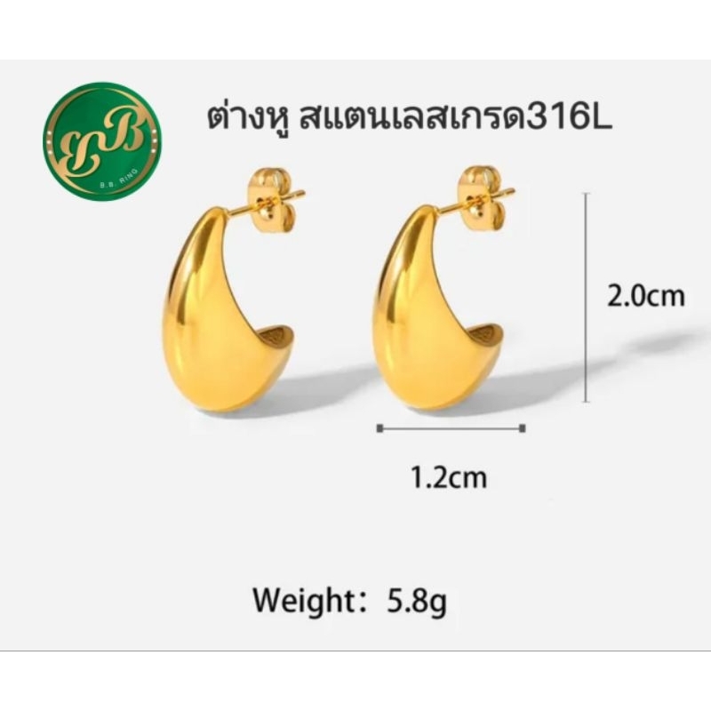BBต่างหูสแตนเลส316Lหยดน้ำ