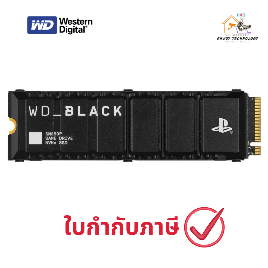 WD 1TB WD_BLACK SN850P NVMe™ SSD for PS5® consoles ประกันศูนย์