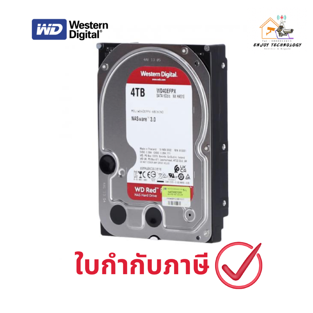 WD RED PLUS ฮาร์ดดิส 4 TB รุ่น WD40EFPX ประกันศูนย์