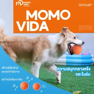 MOMOVIDA ของเล่นสุนัข ลูกบอลสุนัข ของเล่นขัดฟันสุนัข ลูกบอลยางสำหรับหมา ของเล่นมีเสียง ทนต่อการกัดแทะ รุ่น DT-15/DT-15L
