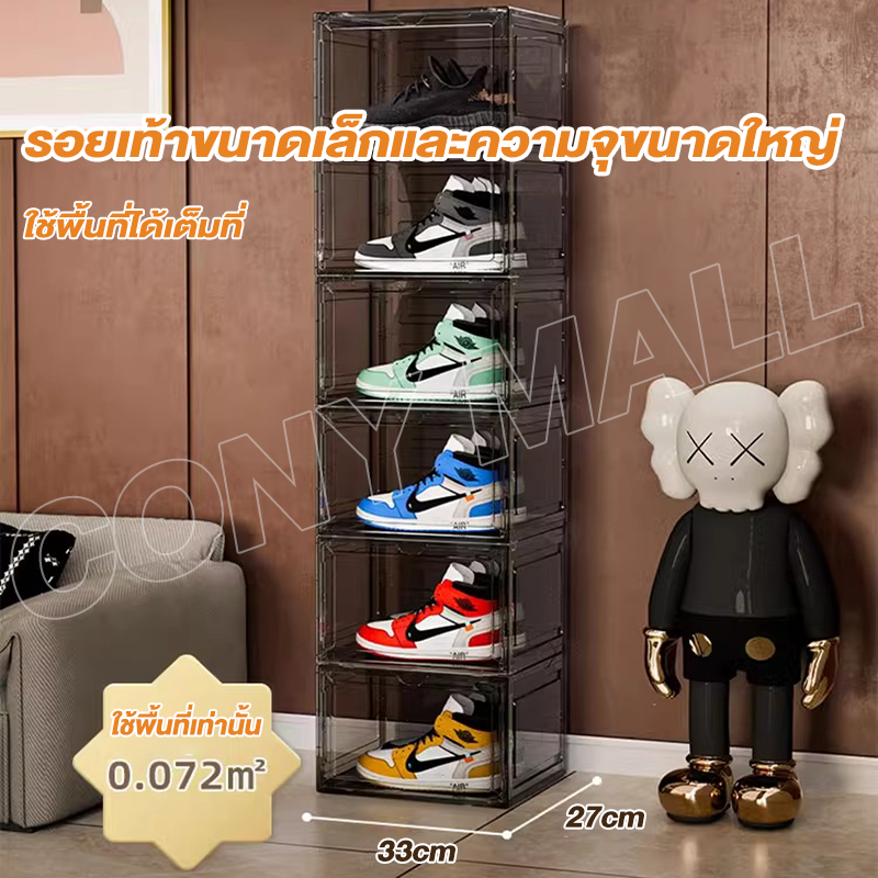 CONY กล่องรองเท้า กล่องใส พลาสติกแข็ง ซ้อนได้ มีให้เลือก 2 รุ่น