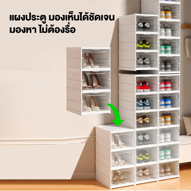 S-Airice กล่องรองเท้า พับเก็บได้ พลาสติกแข็ง เปิดฝาด้านหน้า ใช้เก็บของได้หลากหลาย ชั้นวางรองเท้า
