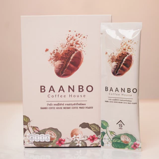BAANBO COFFEE HOUSE บ้านโบ คอฟฟี่เฮ้าส์ กาแฟปรุงสำเร็จชนิดผง กาแฟเพื่อสุขภาพบ้านโบ 10 ซอง 1 กล่อง