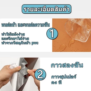 หนังซ่อมเบาะ พร้อมส่งจากไทย แพทช์หนัง ความหนา 0.5 มม 3M กาว PU หนังเทียมมีกาวในตัว หนังซ่อมโซฟา Leather Repair Patch