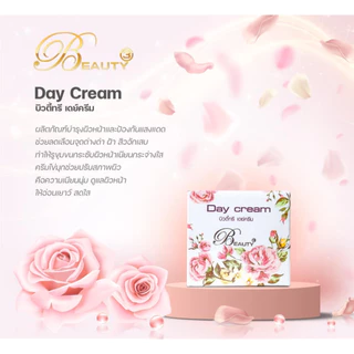 บิวตี้ทรี 5g. (แพ็คคู่ระบุสูตรในหมายเหตุด้วยนร้า)