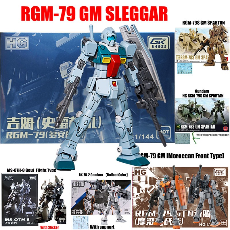 (จัดส่งที่ไทย) XFS HG RGM-79 GM GM SLEGGAR 1/144 MODEL พร้อมสติกเกอร์น้ํา โมเดล กันดั้ม