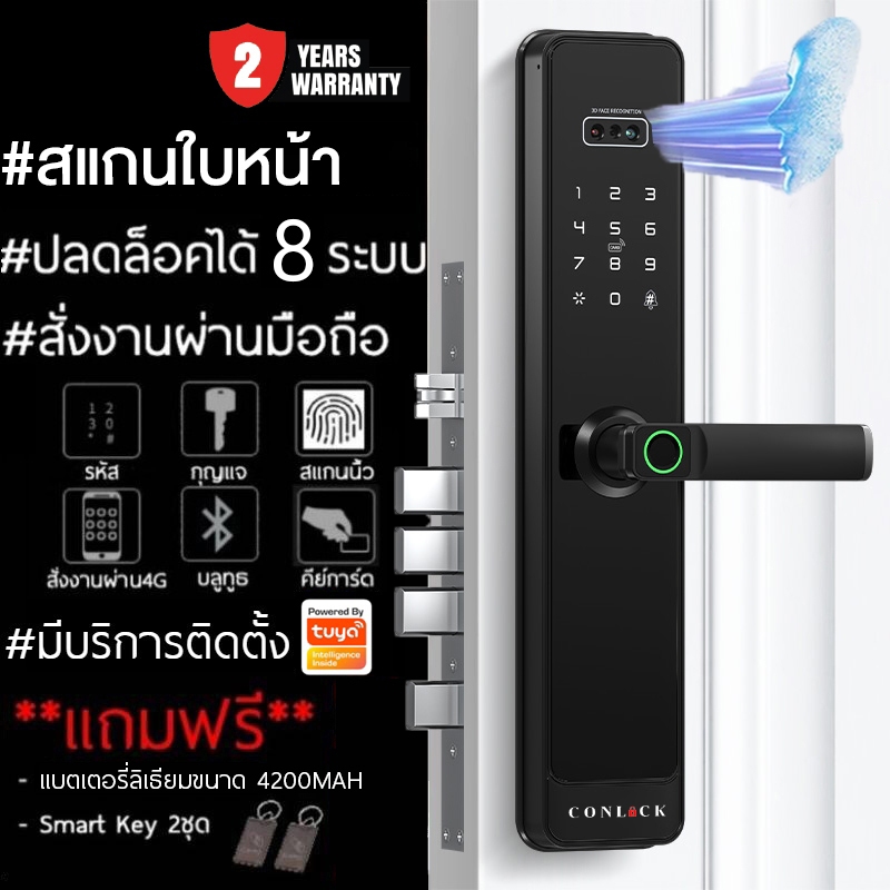 ดิจิตอลล็อค TUYA สแกนใบหน้า ตาแมวดิจิตอล ล็อค5ชั้น digital door lock CL-Z13PRO ประตูดิจิตอล