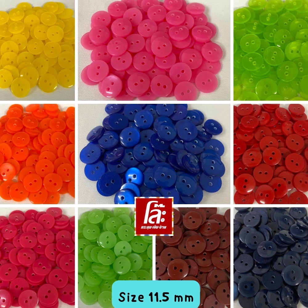 💥โล๊ะสต็อก💥กระดุมเนื้อมุกสีสดใส ขนาด 11.5 มิล (1728 เม็ด)