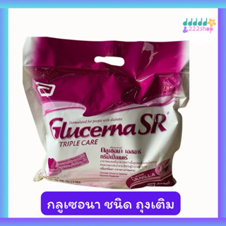 Glucerna SR กลูเซอนา เอสอาร์ วานิลลา 400กรัม และ 1200กรัม  G…