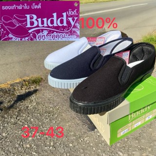 Buddyรองเท้าผู้สูงวัยรุ่นAS113มี3สีดำสีกรมและสีขาวsize37-43ใ…