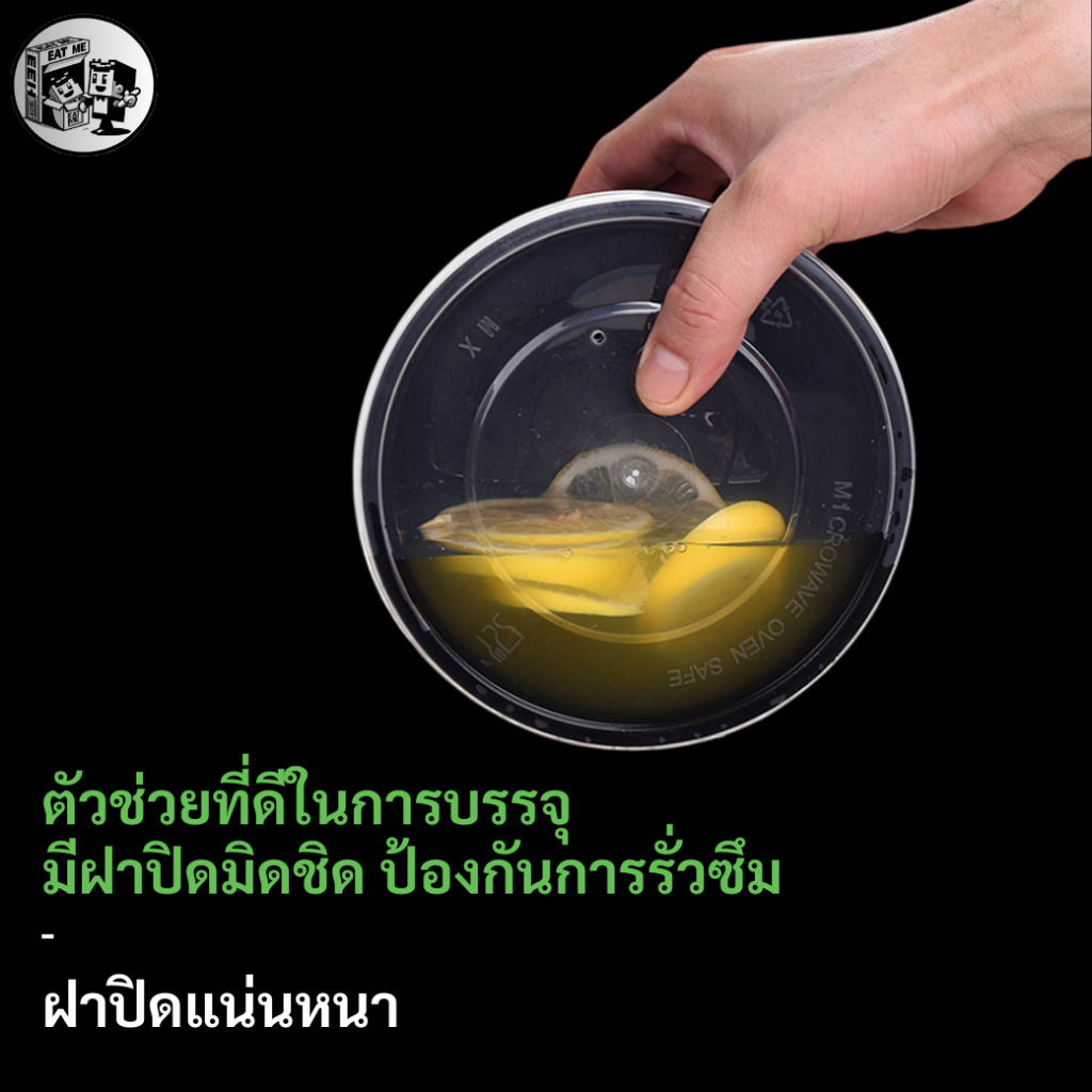 (ยกลัง450ชุด) ถ้วยใส่อาหารพลาสติก กล่องใส่อาหารพลาสติก ถ้วยใส่อาหาเข้าไมโครเวฟได้/ชามซุป/ถ้วยซุป รุ่น Y300/450/500ML - รูปที่ 2