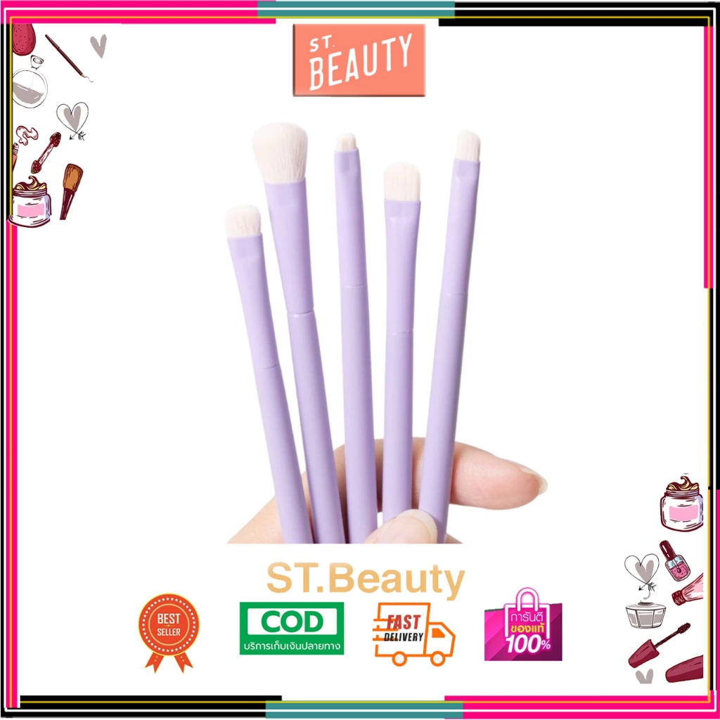 odbo Special Brush Set เซ็ตแปรงแต่งตา ไซส์พกพา ฟรีสติกเกอร์ (OD8061)