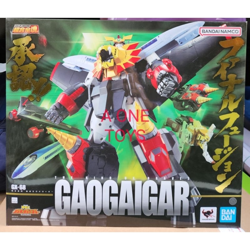 SOC GAOGAIGAR GX-68  THE KING OF BRAVES NEW
