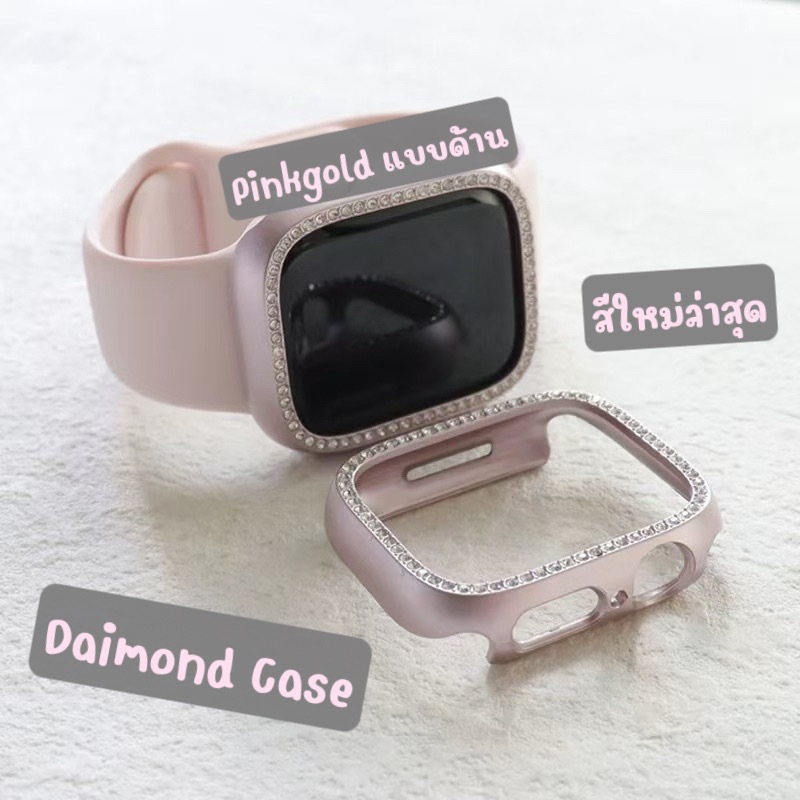 พร้อมส่งจากไทยค่ะ สีใหม่ เคส PC ประดับเพชร ใช้ได้กับ Smart Watch 10 9 8 7 6 5 4 และรุ่น H13mini Hell