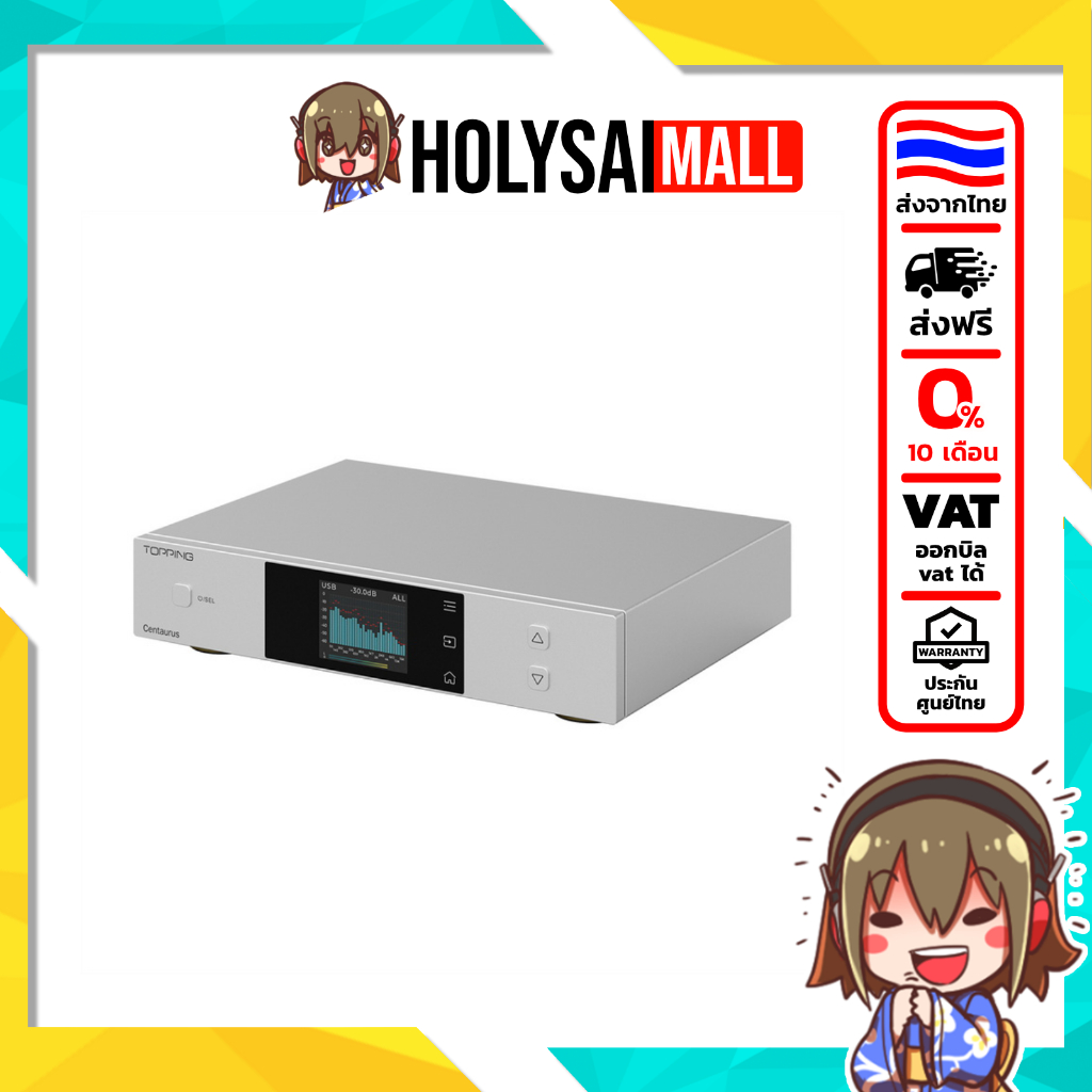[ประกันศูนย์ไทย] Topping Centaurus DAC ตั้งโต๊ะแบบ R2R เสียงที่ยอดเยี่ยม รองรับ Dual Hi-Res