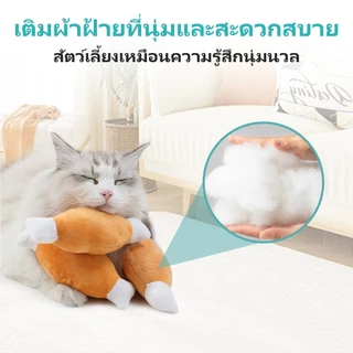 【CAT&DOG】สุดฮิต ตุ๊กตาบีบ ของเล่นสุนัข ของเล่นหมา ของเล่นแมว ตุ๊กตาสำหรับสัตว์เลี้ยง บีบแล้วมีเสียง