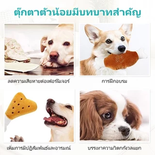 【CAT&DOG】สุดฮิต ตุ๊กตาบีบ ของเล่นสุนัข ของเล่นหมา ของเล่นแมว ตุ๊กตาสำหรับสัตว์เลี้ยง บีบแล้วมีเสียง