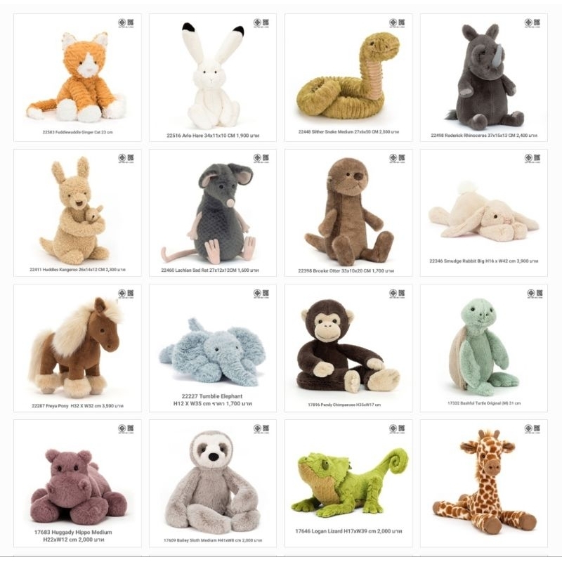 JellyCat - animals - ตุ๊กตายัดนุ่นรูปสัตว์ - ของแท้ มีป้าย tag ไม่มีถุง - Duck - Elephant - Sloth - 