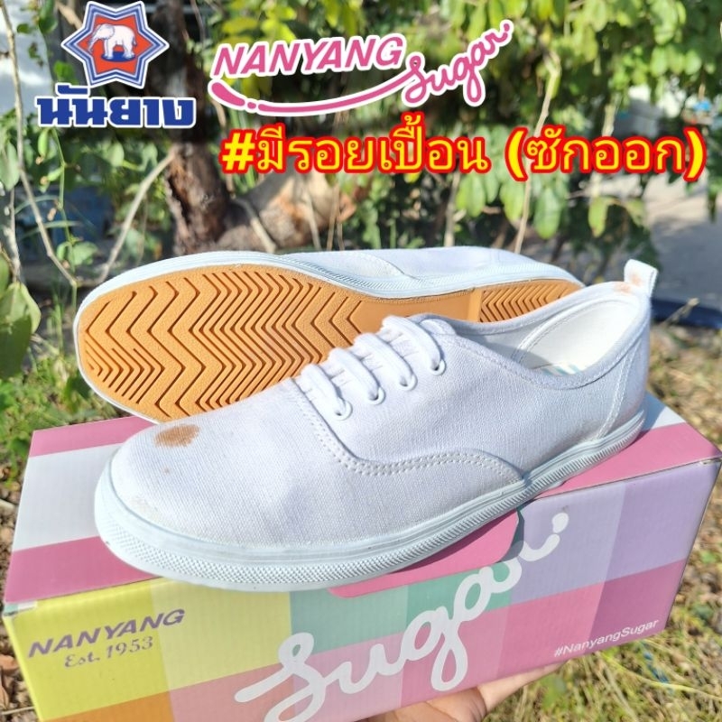 รองเท้า นันยางรุ่นซูการ์ เกรด C มีกล่อง (มีรอยเปี้อน ซักออก)มีไซส์35-38