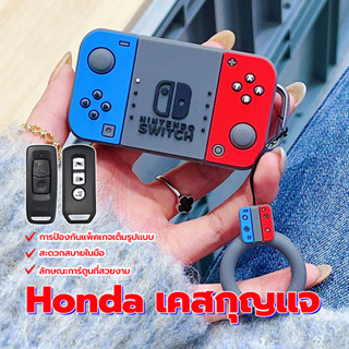 เคสกุญแจ ซิลิโคน Forza/Giorno / PCX /Click / ADV / Lead เคสก…