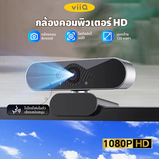 4K HD กล้องคอมพิวเตอร์ ออโต้โฟกัสด้วยไมโครโฟน 120 องศาเว็บแคมมุมกว้างสำหรับพีซี / แล็ปท็อป / การประชุมทางวิดีโอ / ห้องเร