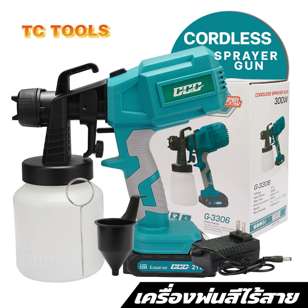 GGG เครื่องพ่นสีไร้สาย กาพ่นสีไร้สาย  800มล. พร้อมแบตเตอรี่ 2 ก้อนและอุปกรณ์ครบเซ็ท