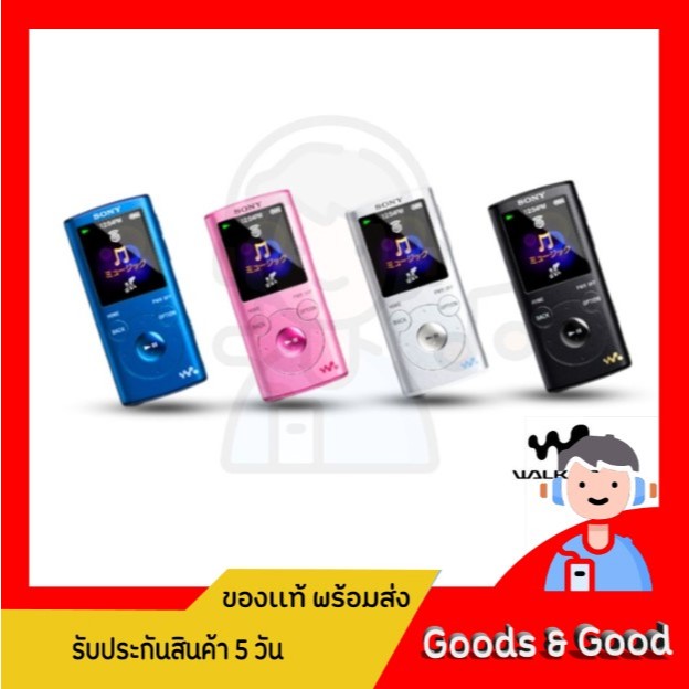 Sony Walkman NW-E062, E063 ความจำ 2GB , 4GB  (สินค้าแท้มือสองญี่ปุ่น)