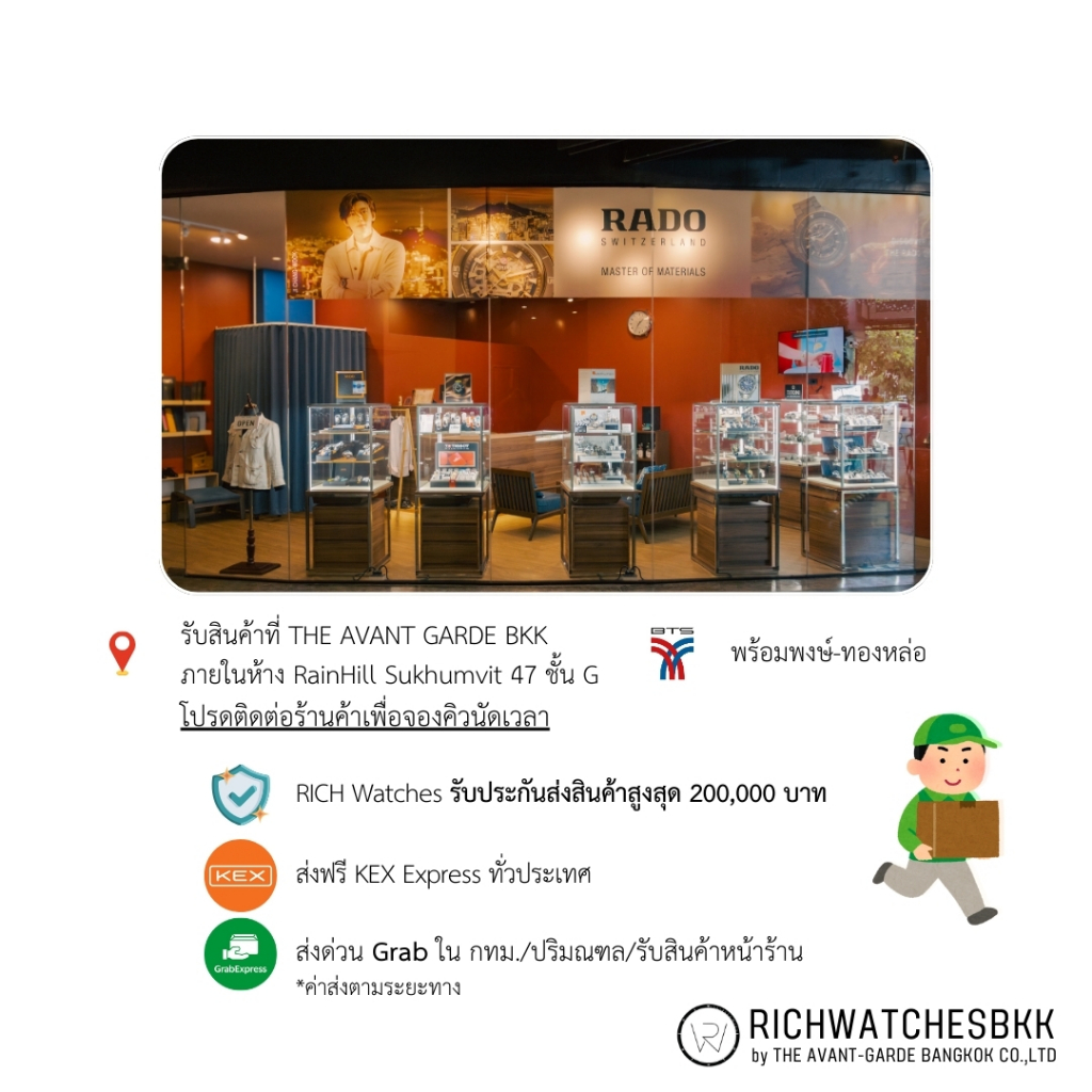 นาฬิกา MIDO รุ่น MULTIFORT SKELETON VERTIGO (M038.436.11.061.00)