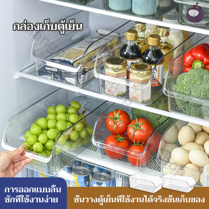 กล่องเก็บของแบบใส กล่องเก็บของในตู้เย็น กล่องเก็บอาหาร วางซ้อนได้ สไตล์มินิมอล วัสดุอะคริลิค
