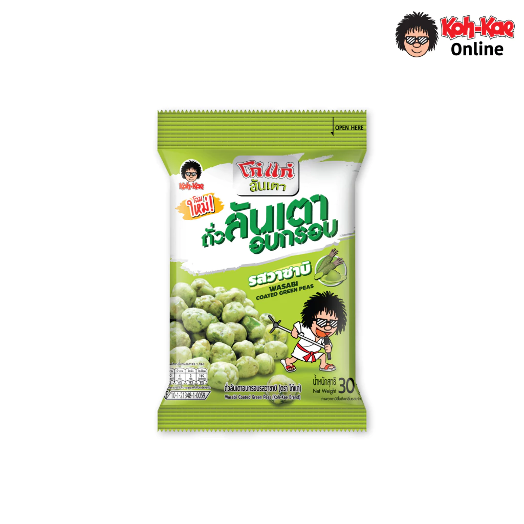 โก๋แก่ลันเตารสวาซาบิ ขนาด 30g ( 1แพ็ค6 ซอง)
