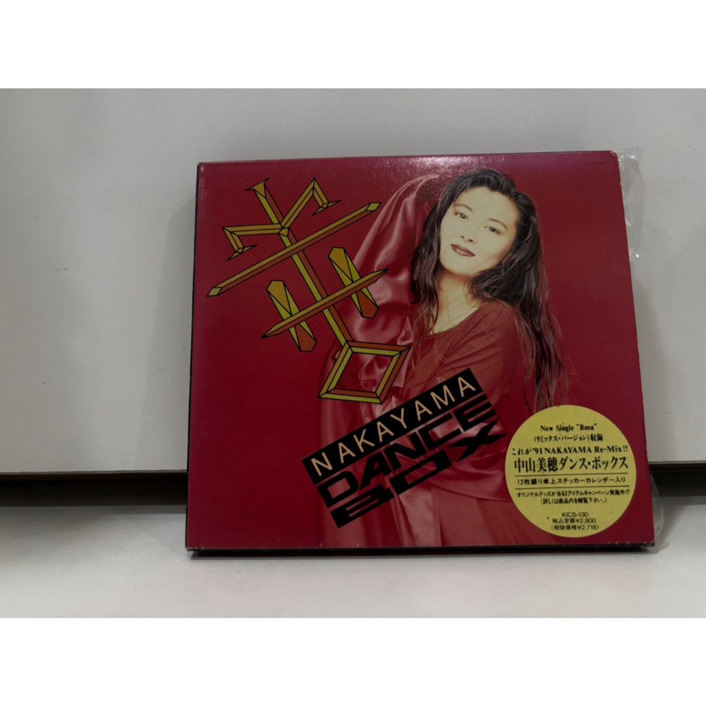 1 CD MUSIC  ซีดีเพลงสากล   中山美穂 DANCE BOX MIHO NAKAYAMA DANCE BOX     (B2H52)