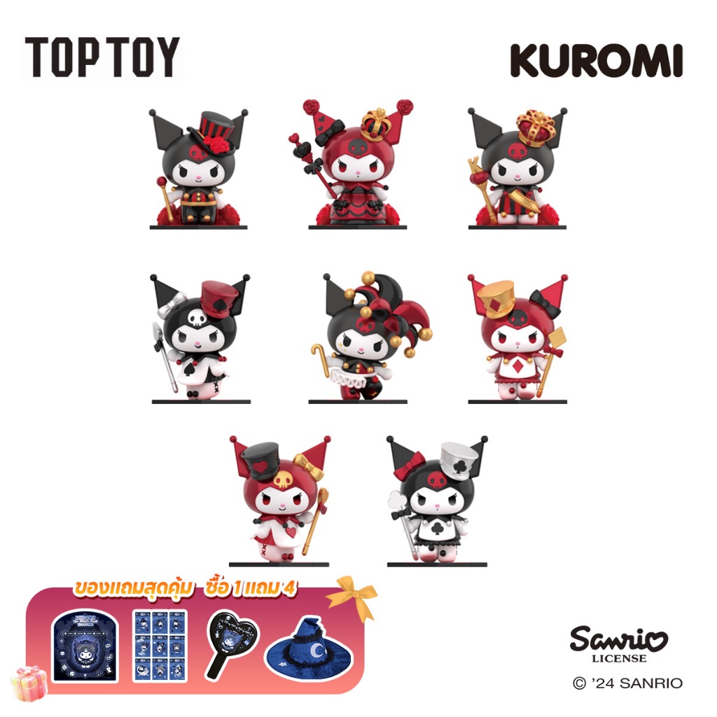 【8 Blind Boxes】TOPTOY x KUROMI Kingdom Series Figures ของเล่นฟิกเกอร์ ของขวัญวันเกิด สําหรับเด็ก