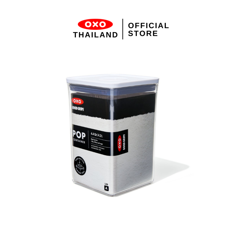 OXO กล่องถนอมอาหาร สี่เหลี่ยมจัตุรัส 4.2 ลิตร / 3 kg. l OXO GG POP CONTAINER BIG SQUARE - MEDIUM (4.2 L)