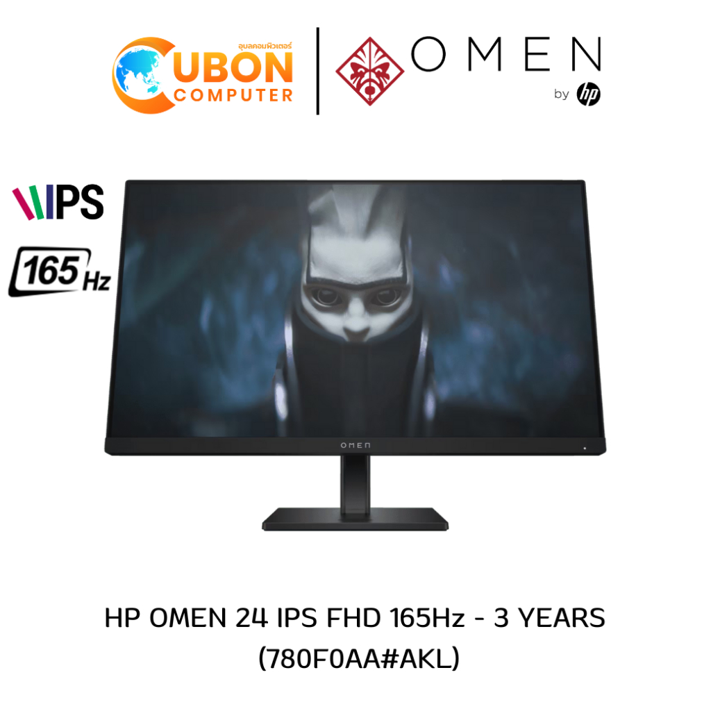 HP MONITOR GAMING (จอมอนิเตอร์) OMEN 24" IPS FHD 165Hz - 3 YEARS