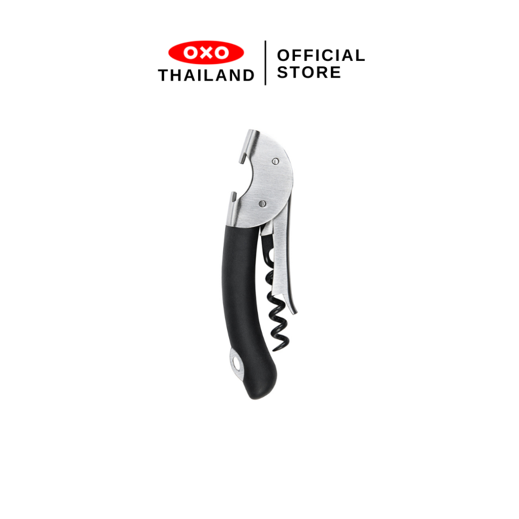 OXO ที่เปิดไวน์ แบบพับได้ l SteeL Double Lever Waiter's Corkscrew ของแท้ 100%