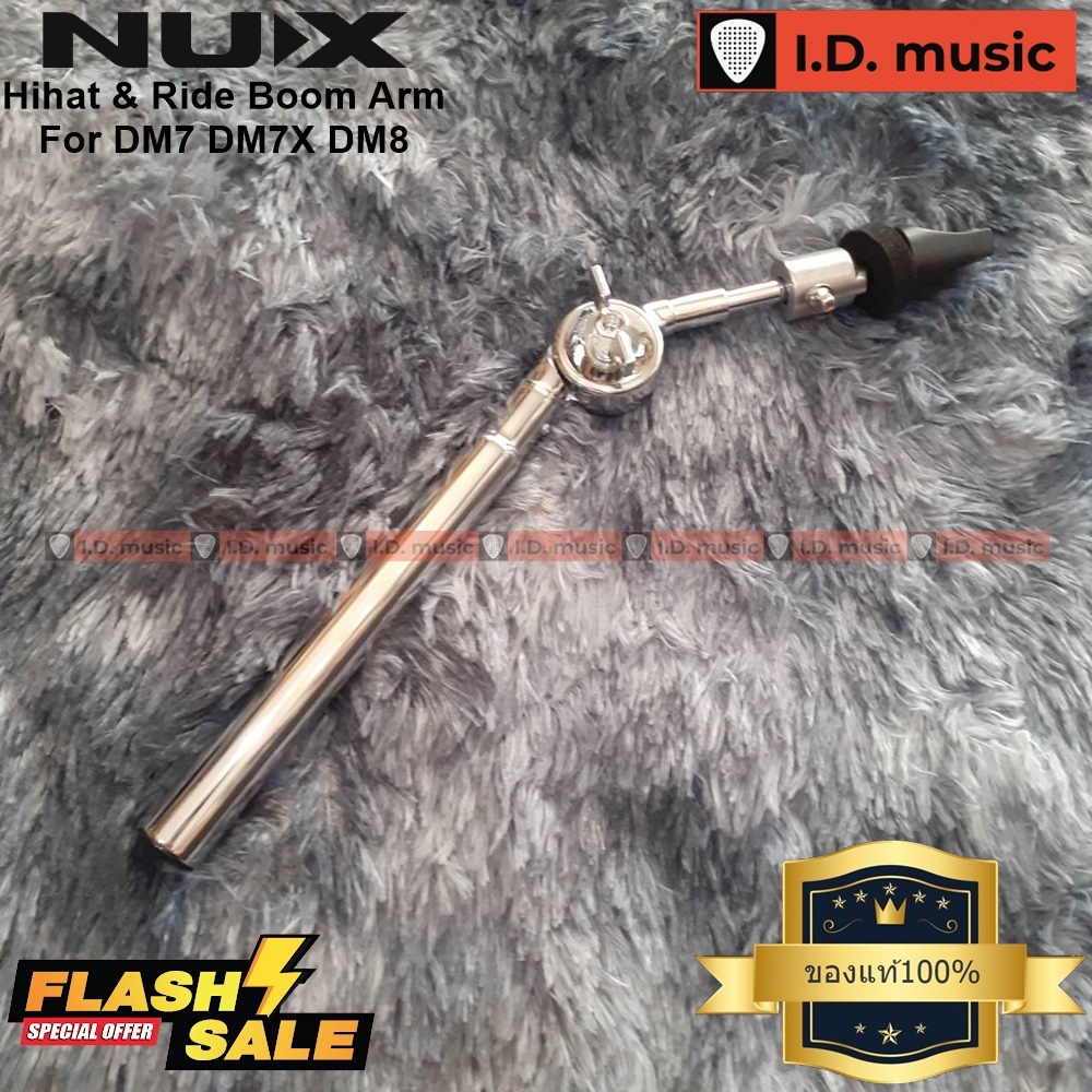 ขาฉาบเสริม กลองไฟฟ้า สายสัญญาณเสริม Nux DM7 DM7X และ DM8 อะไหล่แท้100% ส่งด่วนถึงมือภายใน1-2วัน