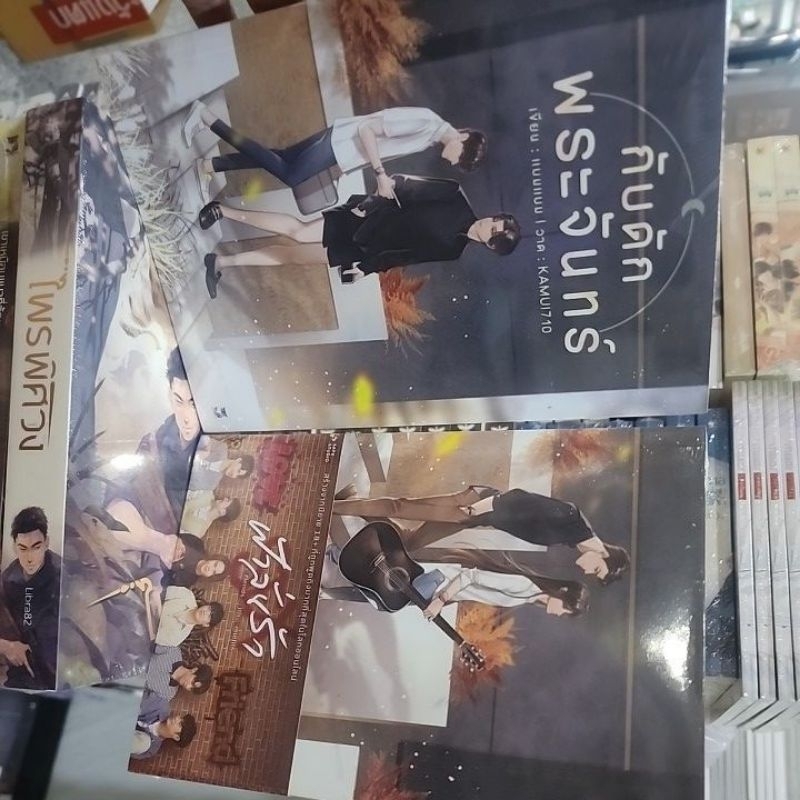ฟ้าลั่นรัก / กับดักพระจันทร์ ฉบับ reprint ( พร้อมส่ง ) รูปที่ 5