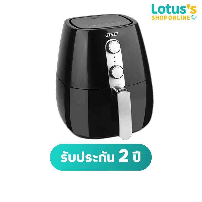 อ๊อตโต้ หม้อทอดไร้น้ำมัน 4 ลิตร รุ่น CO-745 OTTO AIR FRYER 4 LITRES #CO-745