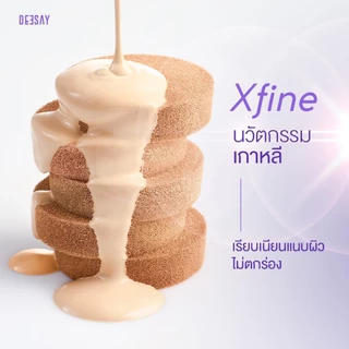 Deesay Feather Soft Blurring Cushion SPF50+ PA+++ 13g คุชชั่น ปกปิกเรียบเนียน ป้องกันผิวจากรังสี