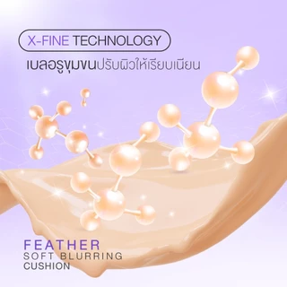 Deesay Feather Soft Blurring Cushion SPF50+ PA+++ 13g คุชชั่น ปกปิกเรียบเนียน ป้องกันผิวจากรังสี