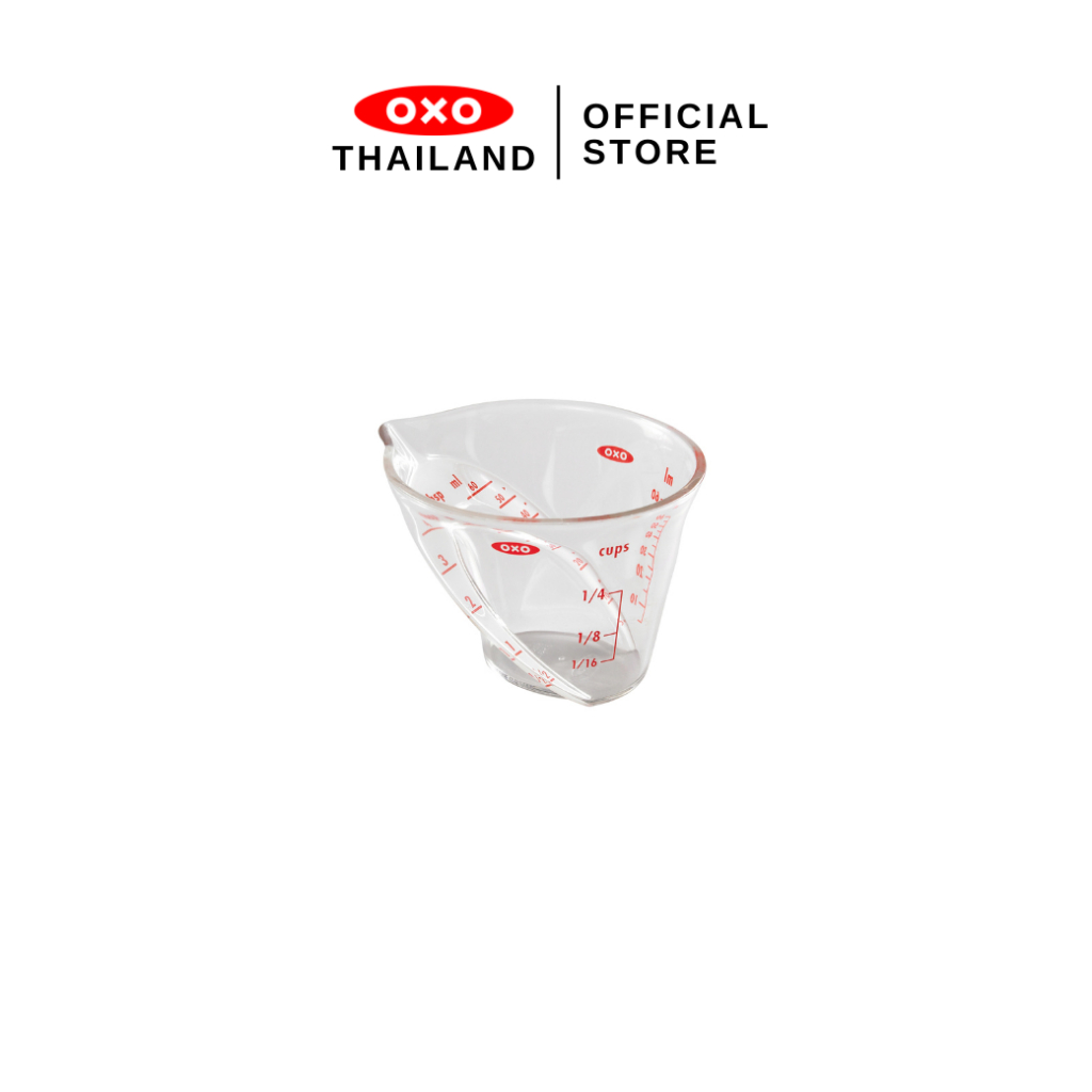 OXO ถ้วยตวงขนาดเล็ก l Angled Measuring Cup 60 ml ของแท้ 100%