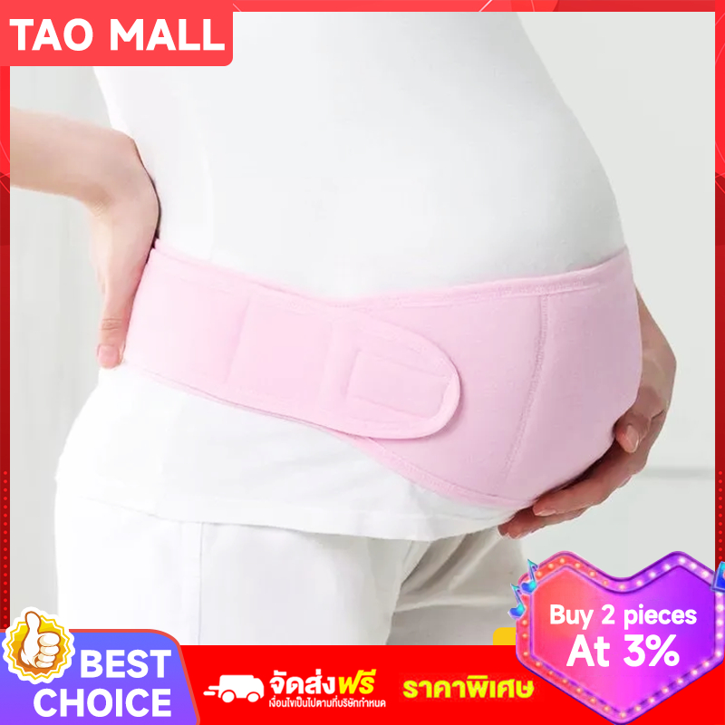 Quick delivery สายรัดพยุงครรภ์ สายรัดคน​ ผ้ารัดหน้าท้องหลังคลอด สายรัดคน เข็มขัด​พยุง​ครรภ์
