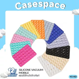 แผ่นซิลิโคนแปะมือถือ ไม่ต้องใช้กาว ติดได้ 2 ด้าน ใช้ซ้ำได้ Silicone Suction Phone Case