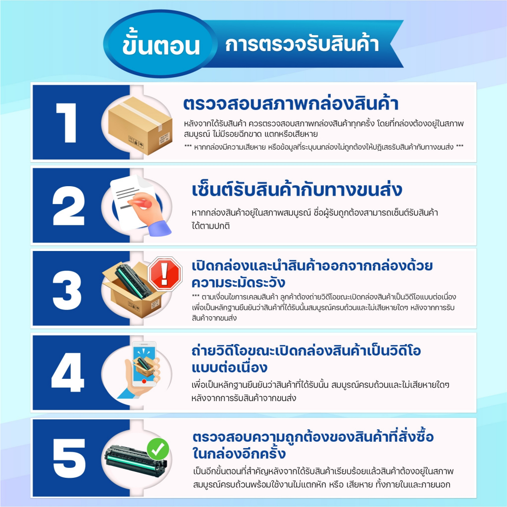 ซื้อแพ็คคู่ตลับหมึก+ตลับดรัม สุดคุ้ม ! TN3350และDR3355 TN3350/DR3355/TN-3350/DR-3355/3350 FOR BROTHER HL-2130/DCP-8110 - รูปที่ 6