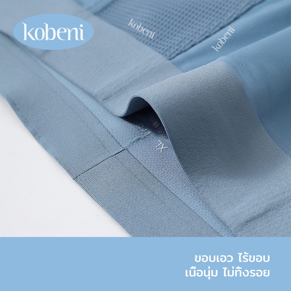 ⭐KOBENI⭐Underwear กางเกงในชาย กางเกงในผู้ชาย Boxer ระบายอากาศได้ดี Ice Silk ผ้านิ่มใส่สบาย - รูปที่ 4